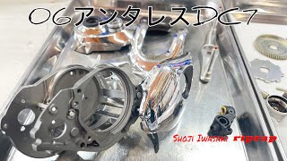 アンタレスDC7 2台 シマノ(SHIMANO) アンタレスDC7LV(右) 021885｜アウトドア用品