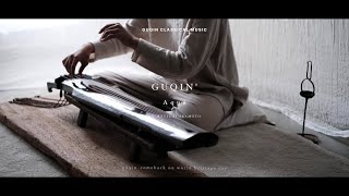 古琴｜【 AQUA 】by Ryuichi Sakamoto ｜Hsiao Yi Ting Guqin Studio
