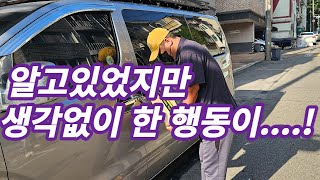 그랜드스타렉스캠핑카/브레이크디스크판넬수리/장거리주행후 바로세차금지/핸들떨림/#Grand Starex camping car #brake disc panel repair