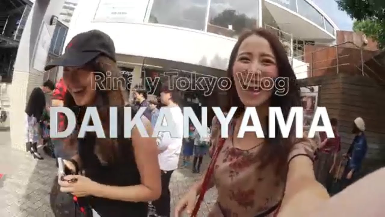 1 Daikanyama Reasonable Lunch And Cafe 代官山でリーズナブルな和食ランチ Youtube