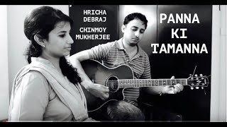 Panna ki Tamanna | Chinmoy Mukherjee and Hricha Debraj | Kishore Kumar | Lata Mangeshkar chords