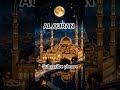 alquran |القرآن #shorts #quran #urdu #hindi #shortsfeed #share #bayan #fyp #foryou #love
