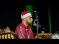 أغنية RAHMA TOUR DAY 2 - Qari Mohammad Ayyub Asif - Master of Maqmats-One Of The Best Recitations