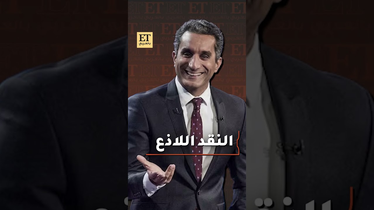 💫 ما هي إستراتيجية باسم يوسف في برنامج عرب غوت تالنت