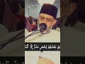 تلاوة هادئة تريح الاعصاب الشيخ حسن صالح تلاوة هادئة تريح الاعصاب الشيخ حسن صالح