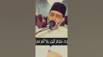تلاوة هادئة تريح الاعصاب الشيخ حسن صالح
