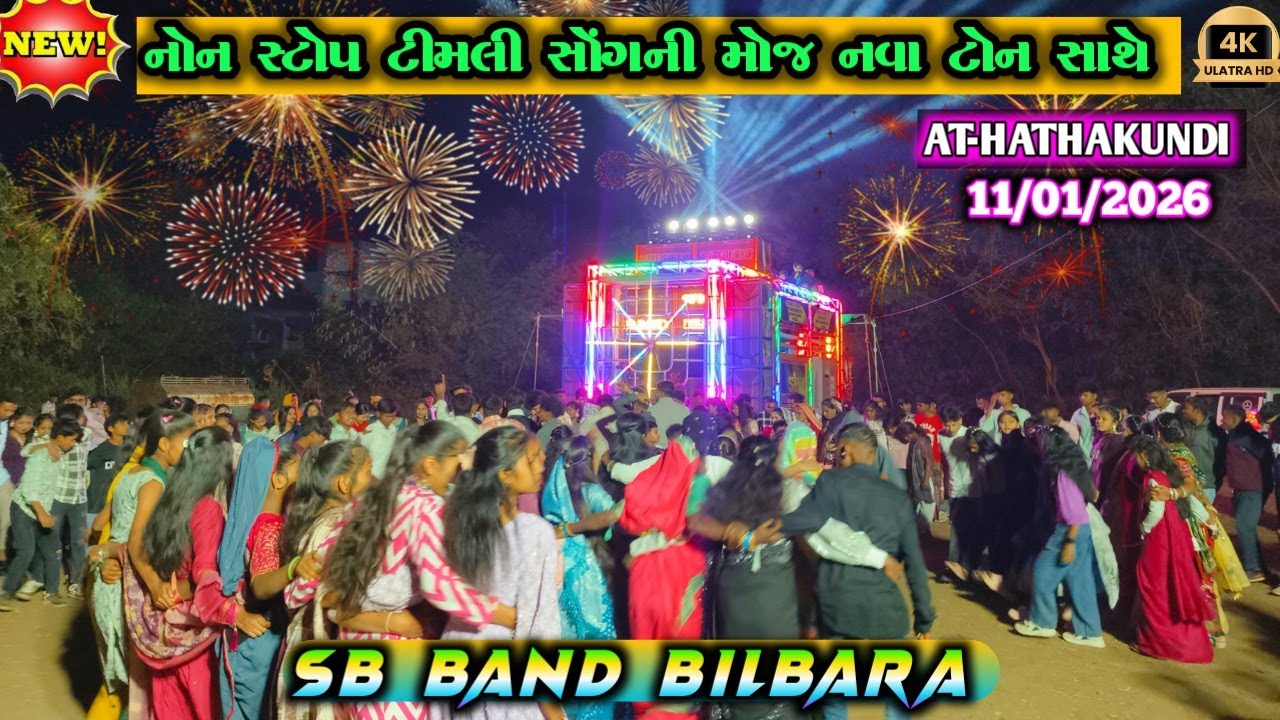 NON STOP TIMLI !! NEW TONE K SATH SB BAND BILBARA AT-HATHAKUNDI 11/01/2026
