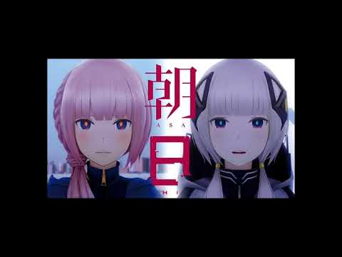 KAF feat. KAFU - Asahi (朝日)【Clear-Unofficial Instrumental】