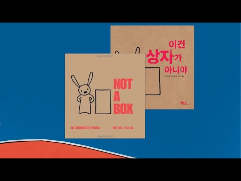 [Twins쌍둥이책]Not a Box 이건 상자가 아니야
