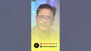 من السهل ان تكون فاشلا روبرت كيوساكي الاب الغني و الاب الفقير مترجم 
