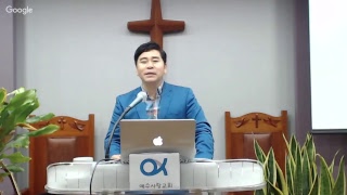 20171107 예수사랑교회 [ 화요 10시 기도모임 ] @본문: 마9:35-38 @제목: 추수할 것은 많되 일꾼이 적으니