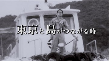 『ファー・イースト・ベイビーズ』予告