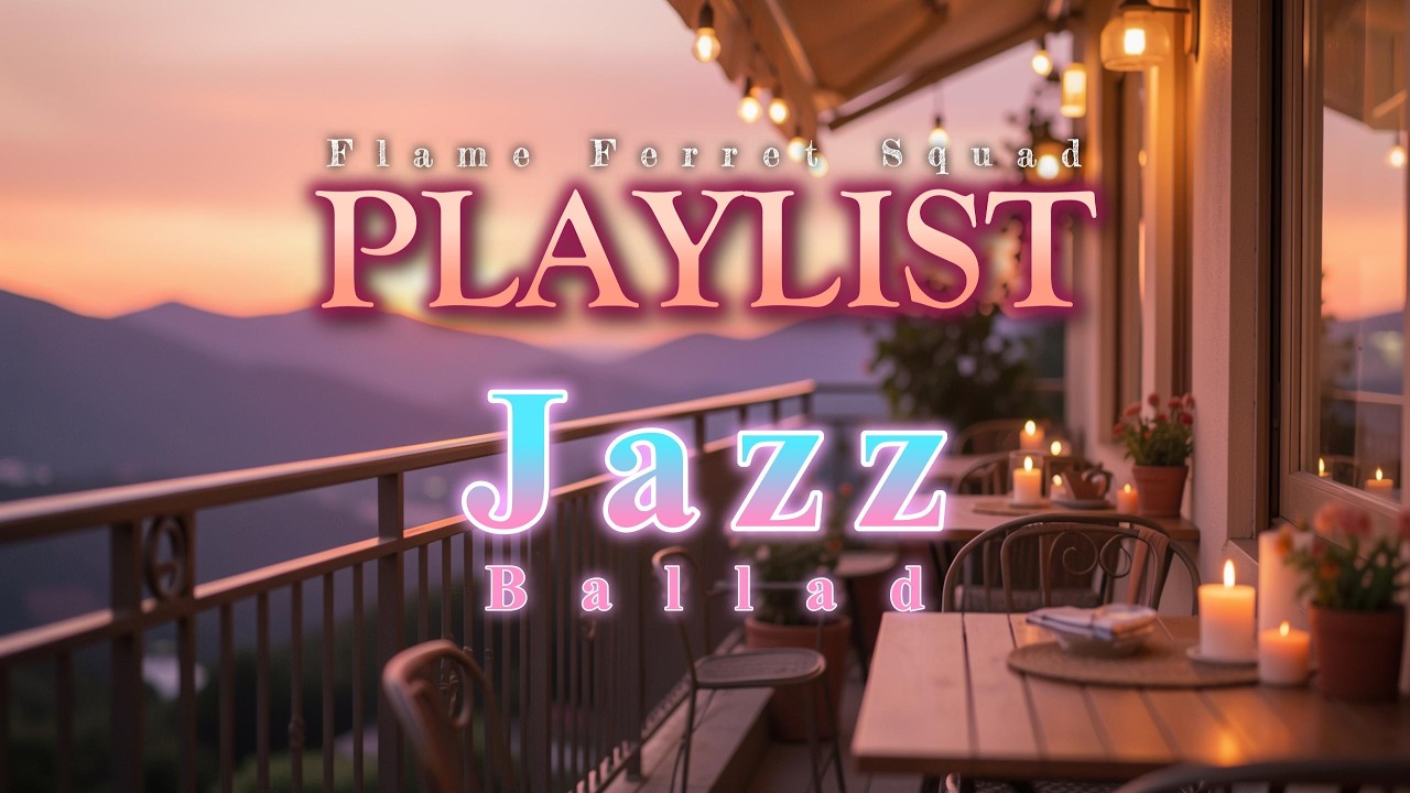 [ PLAYLIST ]🎶Jazz Ballad (08)🎵Music Cafe 🎶재즈 발라드 플레이리스트 🎵뮤직 카페 #jazz #ballad #playlist #재즈 #발라드 #플리