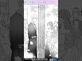 【コミックガルド】勘違い結婚　偽りの花嫁のはずが、なぜか竜王陛下に溺愛されてます!?　#shorts #漫画 #マンガ #コミックガルド #comics