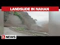 Himachal Pradesh: Horrifying Visuals Of Landslide On Nahan Highway Surface; Watch | Republic TV