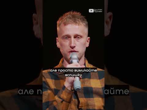 Повна розмова з машиністом на каналі