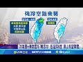 寒流來襲