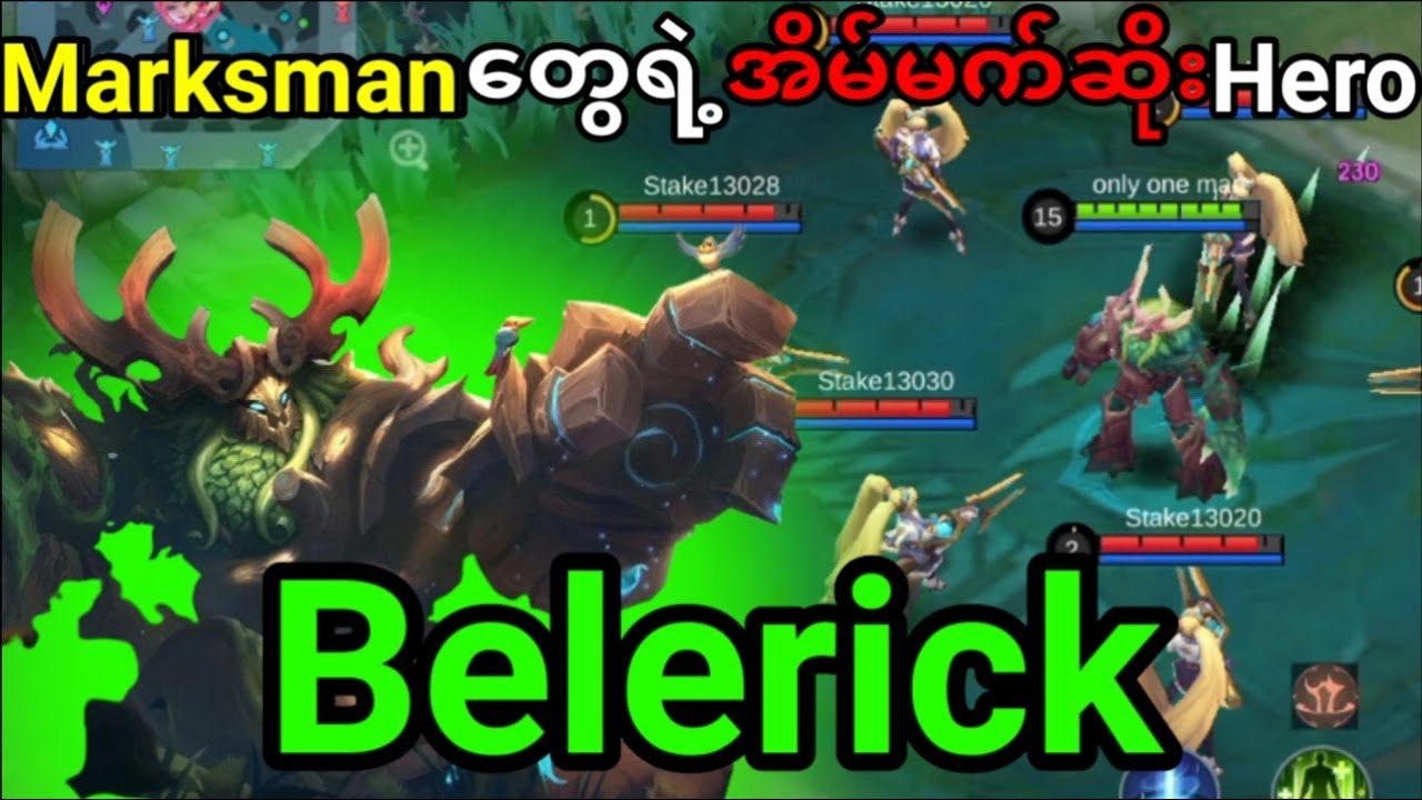 Belerickကိုင်ရင်သိထားသင့်တဲ့ အချက်များ|Mobile Legend Bang Bang