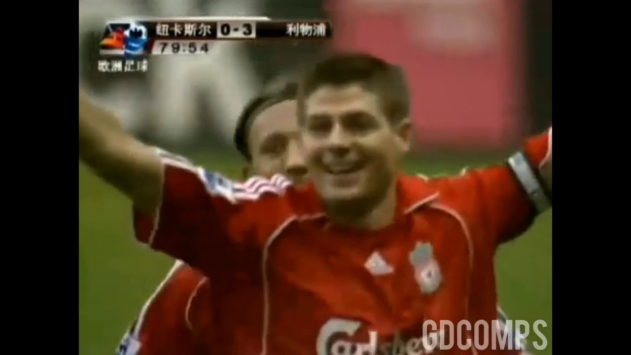 Steven Gerrard vs Newcastle (A) 2007/08