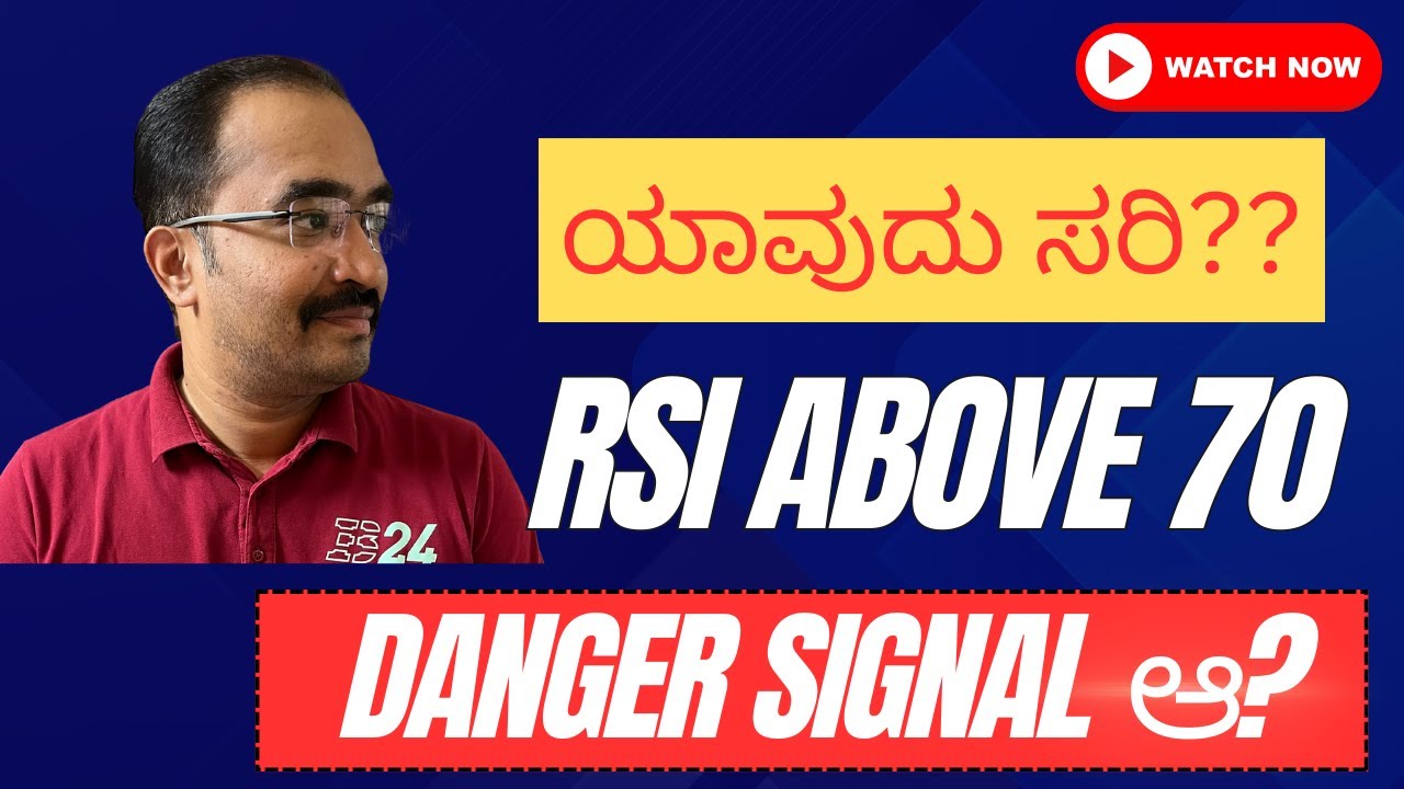 Rsi above 70 danger signal stock market in kannada excel