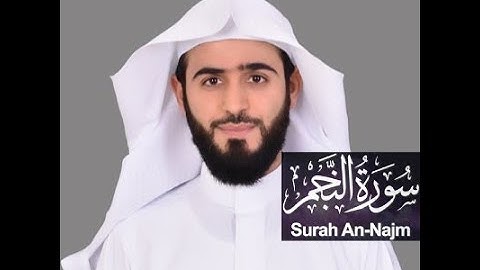 Abdulelah bin Aoun - Rewayat Hafs A'n Assem - Surah An-Najm (53) - سورة النجم