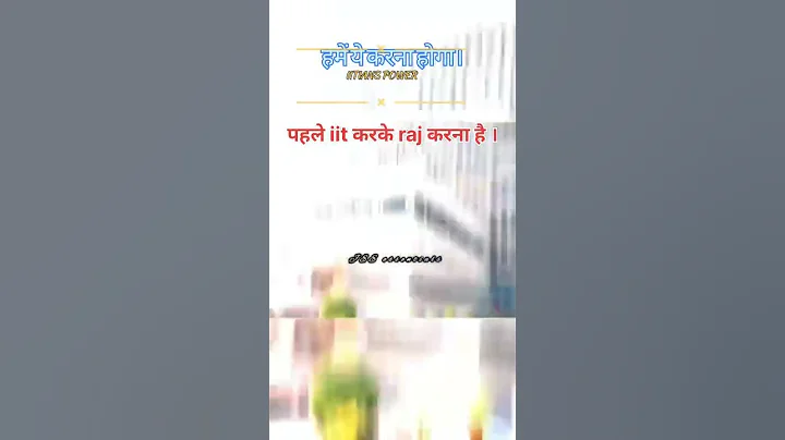 🥶 IIT's Aur JEE ADVANCED 😎🔥|| IIT Motivation | #iit #jee #iits #iitjee #viral #shortsfeed #shorts .