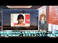 錦戸亮1stアルバム「NOMAD」収録内容&3種のジャケ公開 - 音楽ナタリー