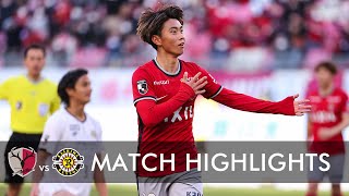 鹿島アントラーズ】タロウのゴールで、リーグ戦通算550勝！ - YouTube