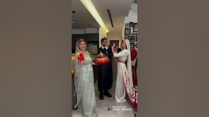ام شيرو تستقبل كنتها شهد من على الدرج بحفلة الحنة
