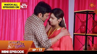 Abiyum Naanum | Mini Episode 17 | Throwback | Hit Tamil Serial | Sun TV