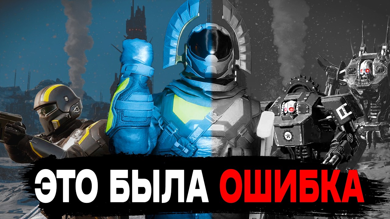15 ЧАСОВ В АДУ HELLDIVERS 2