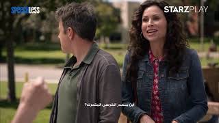 Speechless Trailer | Watch Now on STARZPLAY | ستارزبلاي screenshot 1