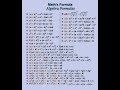 "Algebra Formula Chart | Class 9 & 10 Maths Short | Important Identities"😀#mathshorts #maths #mathem