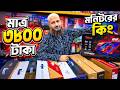 নতুন মনিটর 🔥Brand New Monitor Price in Bangladesh 2026 | Best Budget Monitor BD