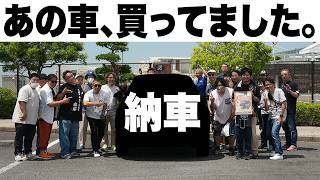 【ご報告】新しい車が納車されました。