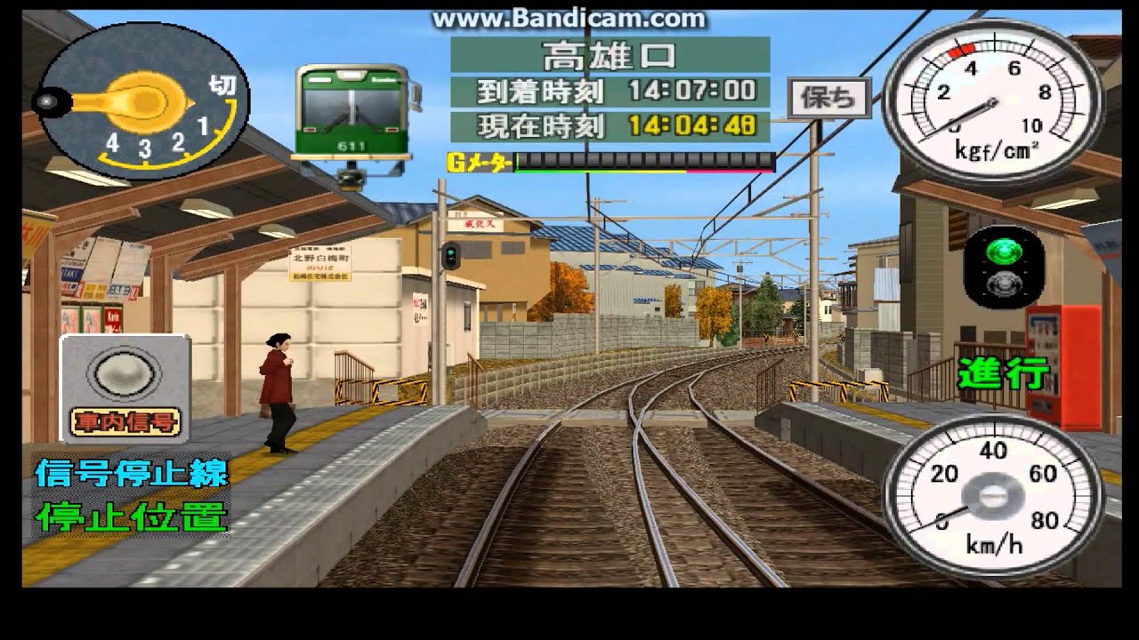 densha de go 3 densha de go 3