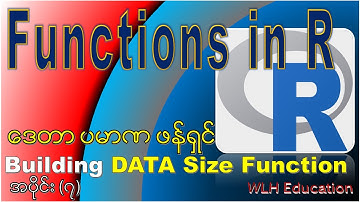 R Data Size Function: How to Build and Data Size Function in R Programming Myanmar