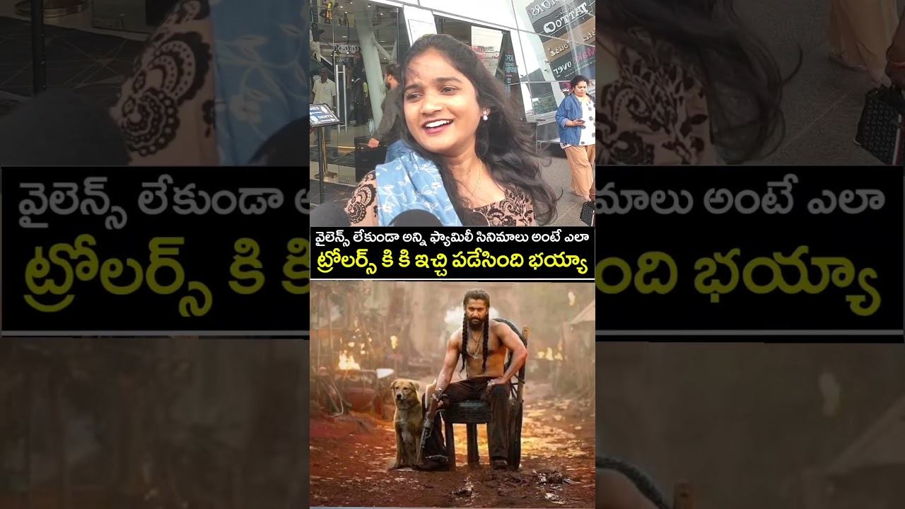 Girl Review On Paradise Movie | Nani | Paradise Public Review |Public Talk | Rating Review Paradise