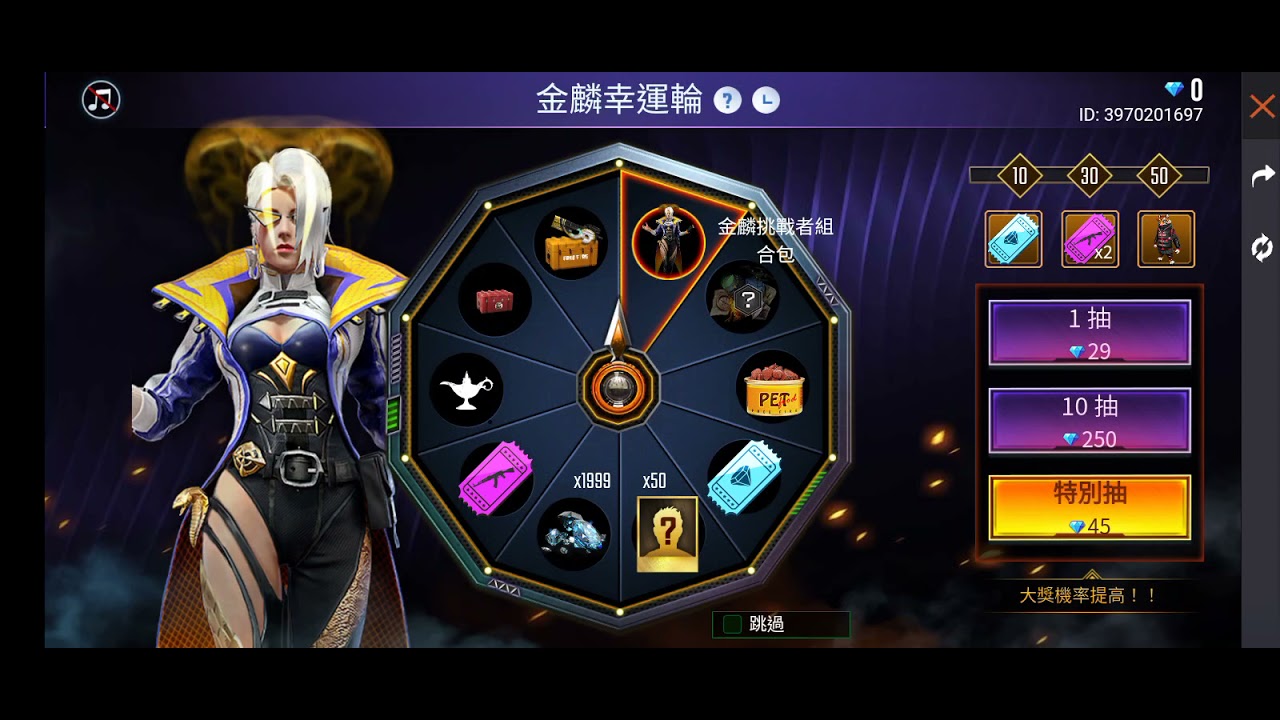 free fire upcoming female bundle in raider spin