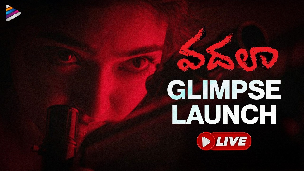 Vadhala Glimpse Launch LIVE | Jagapathi Babu | TammaReddy Bharadwaj | Laya | Akella V Krishna | TFN