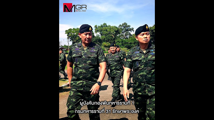 พล.อ.พนา แคล้วปลอดทุกข์ ผู้นำแผน “ยุทธบดินทร์” โต้กลับกัมพูชา