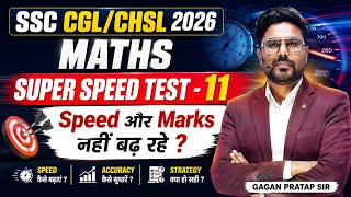 🔥 SSC CGL/CHSL 2026 Maths | SUPER SPEED TEST - 11 | Speed और Marks नहीं बढ़ रहे | Gagan Pratap Sir