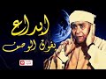 جمال يفوق اي وصف متعة مابعدها متعه مقطع رهيب مع الايات مصطفي اسماعيل HD 