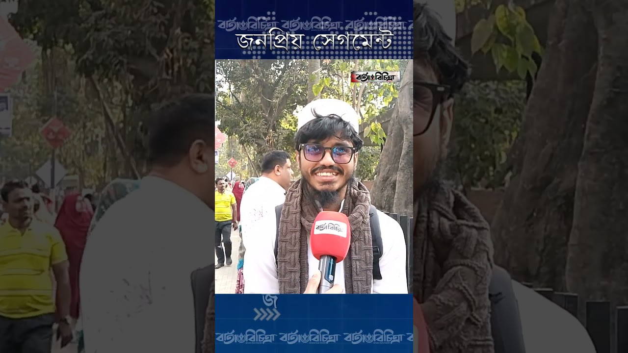 সব্য জাতি হলে সম্ভব হত ন্যায়বিচার।