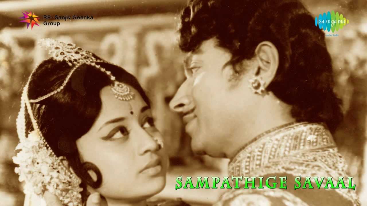 Sampathige Saval | Raja Muddu Raja song