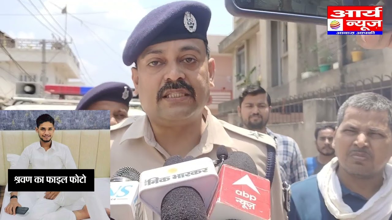 Murder in Danapur! पूर्व प्रखंड प्रमुख के भतीजे को बदमाश ने गोली मार की हत्या arya news bihar