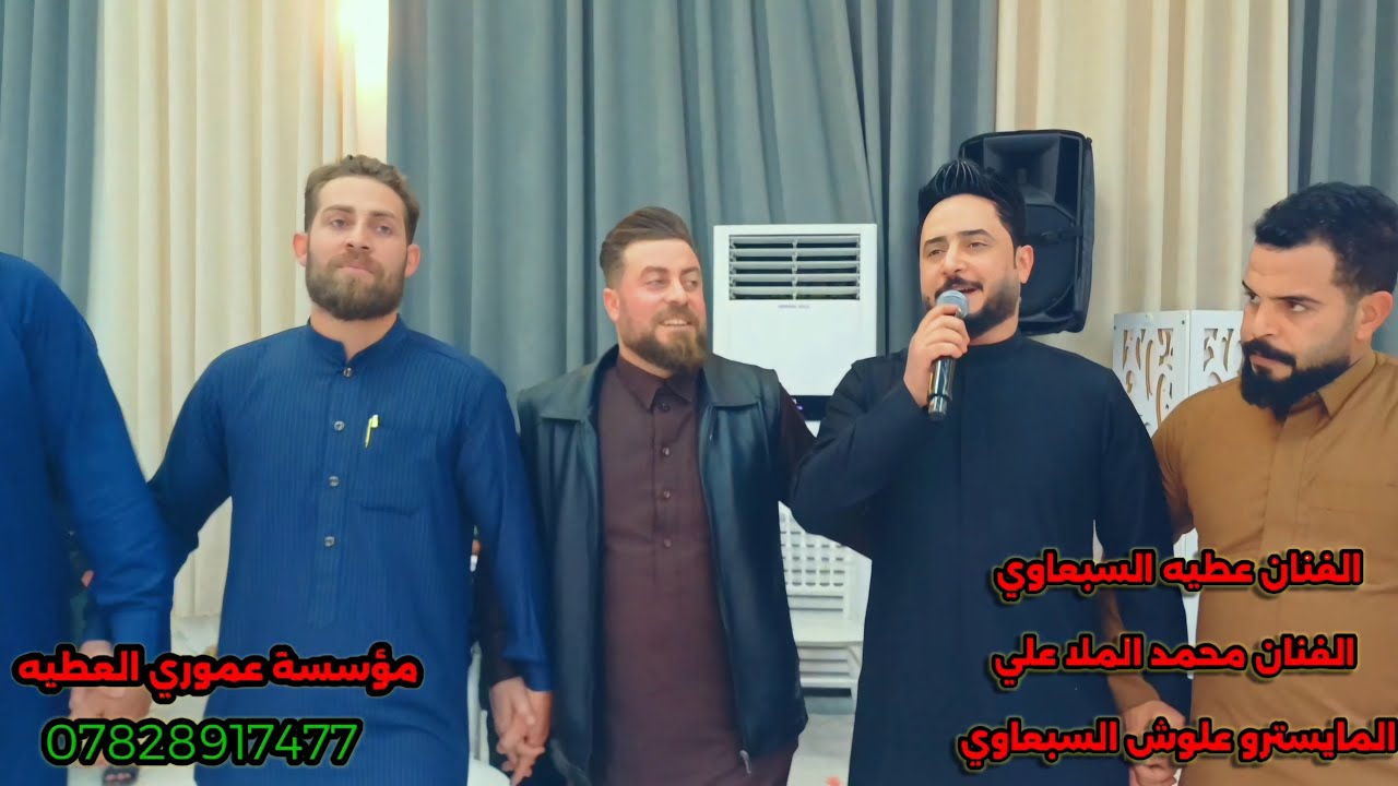 حفل زفاف الغالي صدام الحسن الفنان عطيه السبعاوي و الفنان محمد الملا علي المايسترو علوش السبعاوي جزء1