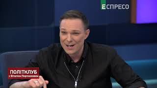 Політклуб | Останній пленарний тиждень ВРУ 8 скликання та інформаційні загрози | Частина 2 Політклуб | Останній пленарний тиждень ВРУ 8 скликання та інформаційні загрози | Частина 2