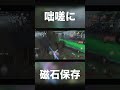 ちょっと上手くない？！ #第五人格 #ゲーム実況 #探鉱者 #identityv