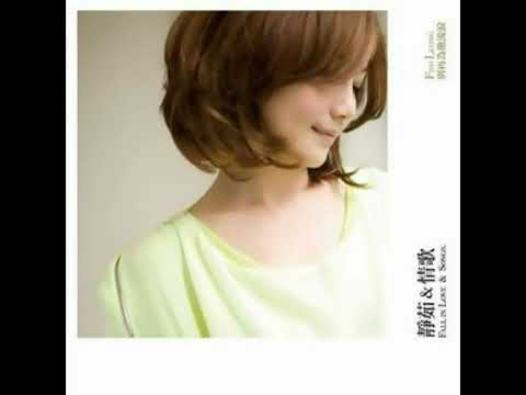 梁靜茹-沒有如果